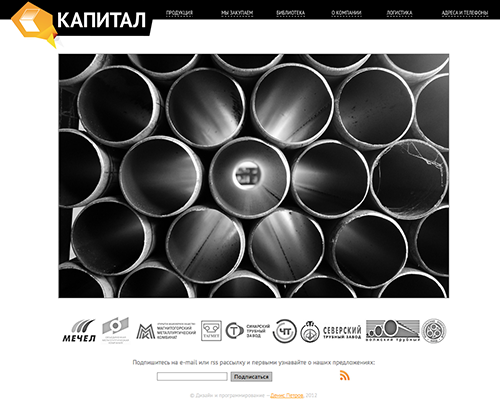 Главная страница