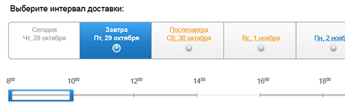 «Временна́я рамка» заказа