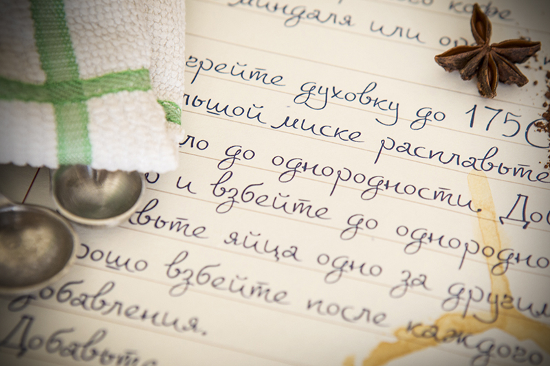 Пижон Скрипт
